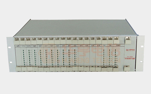 SH-80H數(shù)字程控交換機